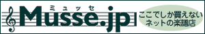 Musse banner