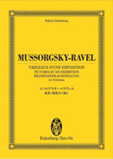 組曲 展覧会の絵 Tableaux D Une Exposition ムソルグスキー 楽譜一覧 ピティナ ピアノ曲事典