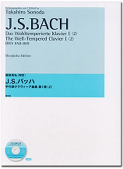 平均律クラヴィーア曲集 第1巻 第2番 前奏曲とフーガ Bwv 847 ハ短調 Das Wohltemperierte Clavier 1 Teil 24 Praludien Und Fugen Prelude Und Fuge Nr 2 C Moll Bwv 847 バッハ 楽譜一覧 ピティナ ピアノ曲事典