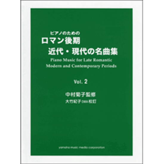 プレリュード 前奏曲 集 第1集 Preludes 1 ドビュッシー 楽譜一覧 ピティナ ピアノ曲事典