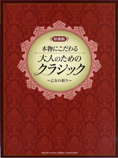 Toka