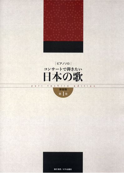 Toka