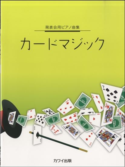 Toka