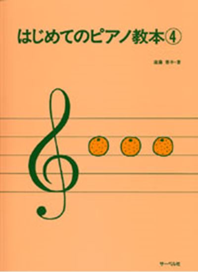 Toka
