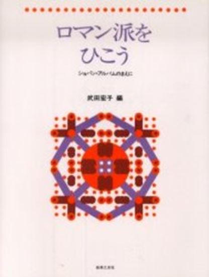 Toka