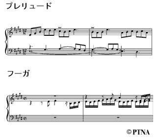 平均律クラヴィーア曲集 第1巻 第9番 前奏曲とフーガ BWV 854 ホ長調 