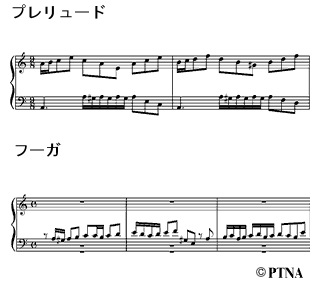 平均律クラヴィーア曲集 第1巻 第20番 前奏曲とフーガ BWV 865 イ短調 