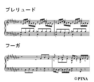 平均律クラヴィーア曲集 第2巻 第3番 前奏曲とフーガ BWV 872 嬰ハ長調/Das wohltemperierte Clavier