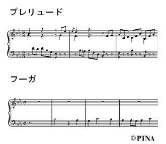 平均律クラヴィーア曲集 第2巻 第7番 前奏曲とフーガ BWV 876 変ホ長調 