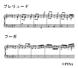 平均律クラヴィーア曲集 第2巻 第12番 前奏曲とフーガ BWV 881 ヘ短調