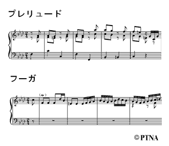 平均律クラヴィーア曲集 第2巻 第12番 前奏曲とフーガ BWV 881 ヘ短調 