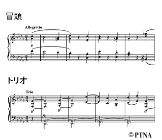 ピアノ・ソナタ 第14番 「月光」 第2楽章 Op.27-2/Sonate für Klavier 